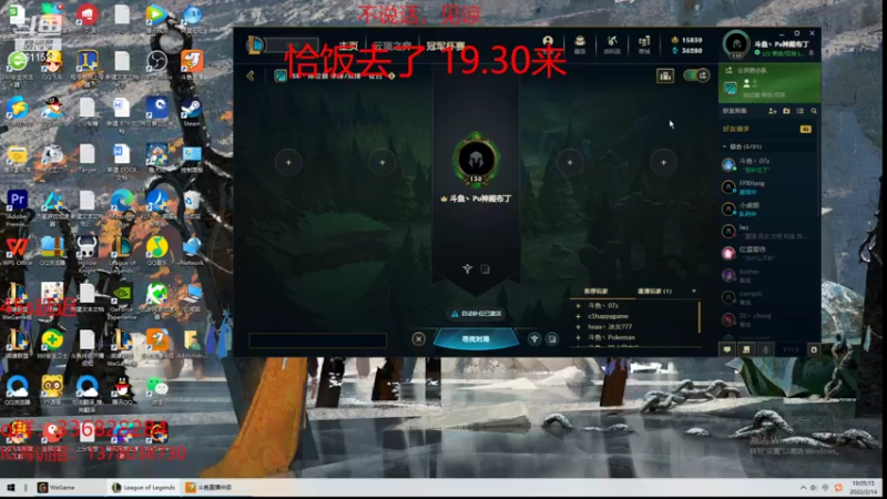 【2022-02-14 19点场】布丁zzzTuT：峡谷rankkkkkkk(安静的直播间)