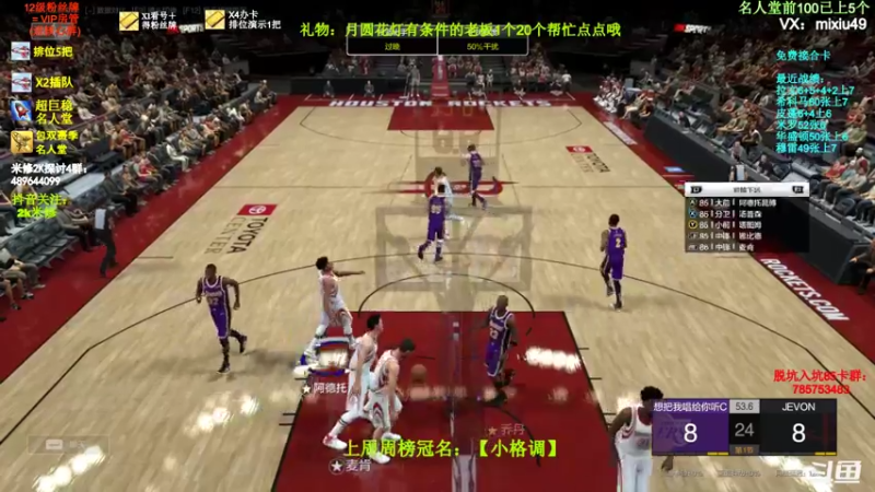 【2022-02-14 15点场】BN丶米修：冲击名人堂前100 办卡看号