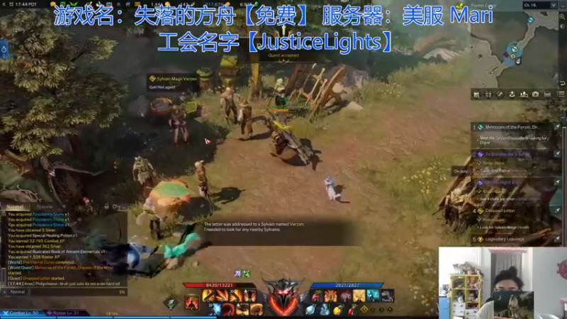 【2022-02-14 09点场】高冷知性暖心囧：失落的方舟美服免费开玩