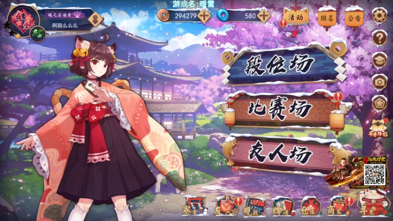 【2022-02-14 20点场】阿聪丷：【阿聪】科学麻将把把上