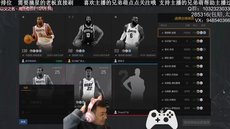 【2022-02-12 23点场】KC丶甜瓜：KC丶甜瓜的直播间