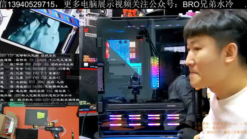 【2022-02-14 15点场】BRO兄弟水冷：2022开年大作-追风者916十万豪机