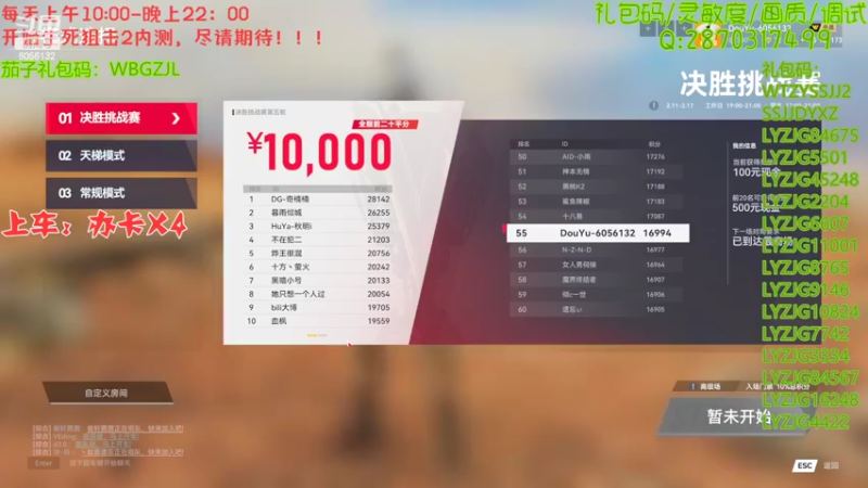 【2022-02-13 16点场】抗AK的北极熊：【北极熊】前PUBG选手在线打狙0.0