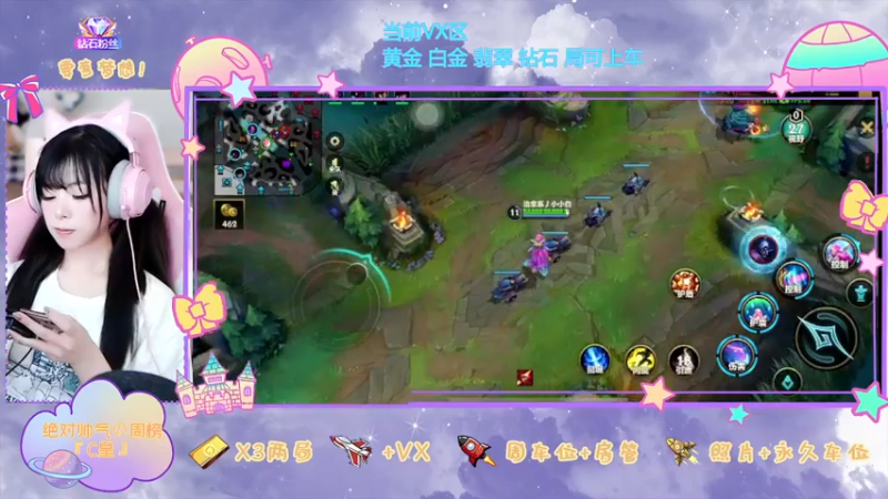 【2022-02-13 18点场】觉早早OvO：【早早】元气满满 超级加倍!