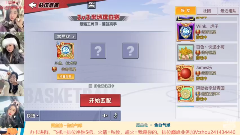 【2022-02-11 13点场】技术帝1：听听歌，打打球，岂不美哉