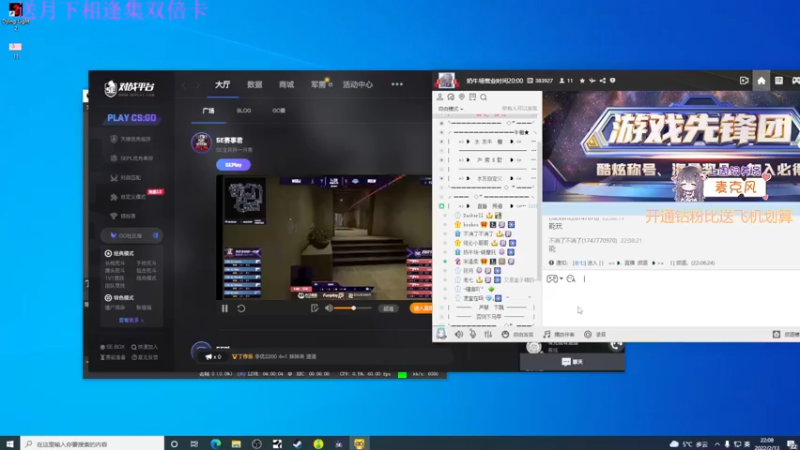 【2022-02-13 22点场】宋温柔爱吃鸡：钻石2.5倍情人节快乐呦~