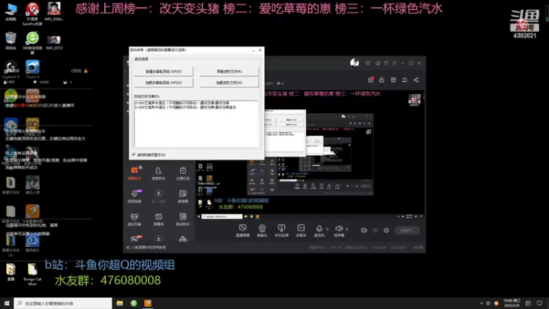 【2022-02-09 19点场】你超Q的：搬个板凳来看第五！！！