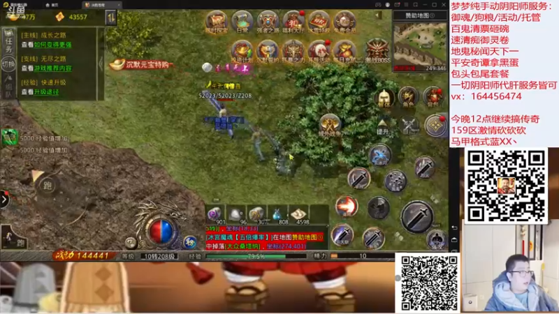 【2022-02-14 03点场】HXD丶友蓝雨：周末愉快虎年做号猛如虎