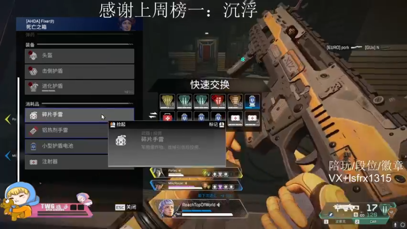 【2022-02-11 05点场】携手很酷：【携某人】打黄金！