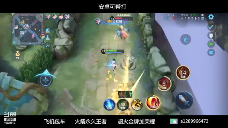 【2022-02-10 05点场】奇怪的琛：微信区带粉，可上号