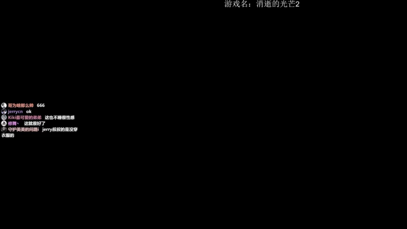 【2022-02-14 11点场】美美干嘛呢：❤️美美❤猜猜我在玩什么