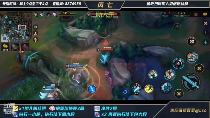 【2022-02-13 13点场】风七丶丶：猫咪盖伦！！