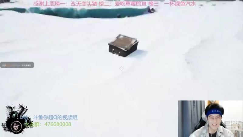 【2022-02-10 23点场】你超Q的：搬个板凳来看第五！！！