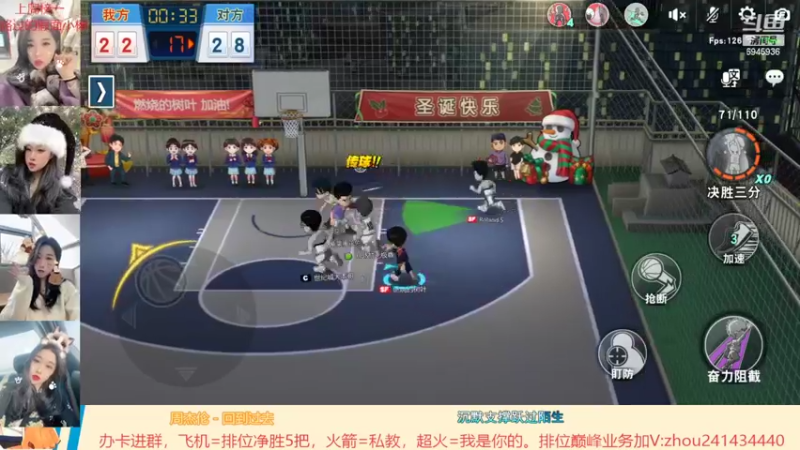 【2022-02-11 17点场】技术帝1：听听歌，打打球，岂不美哉