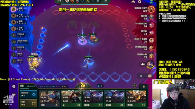 【2022-02-13 13点场】不太纯洁的Ccj：【福星转万物】空城连败心跳开局！
