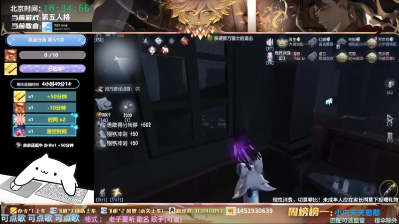 【2022-02-11 16点场】Ryan心颜：[Ryan_心颜]今日份第五高级演员