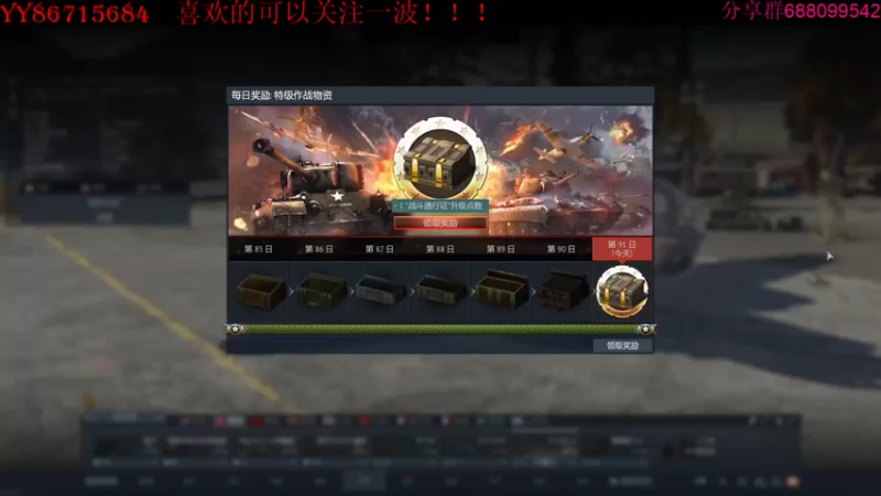 【2022-02-12 21点场】方头豹：战争雷霆国际服~