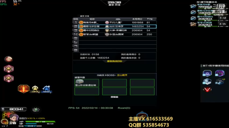 【2022-02-14 00点场】逆战一岁：新线索.深渊补星补分上排行榜