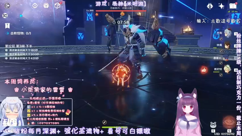 【2022-02-13 03点场】Corgi酱紫：飞机深渊，办卡补星嗷