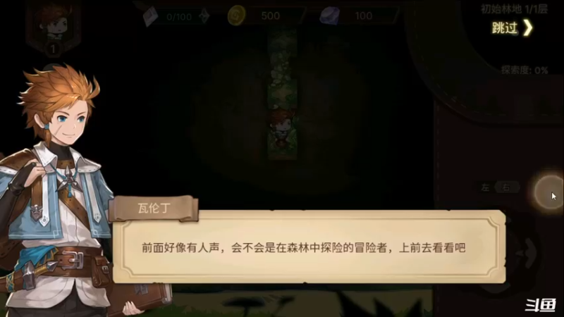 【2022-02-12 20点场】天末凉沨：【元素方尖】肝起来