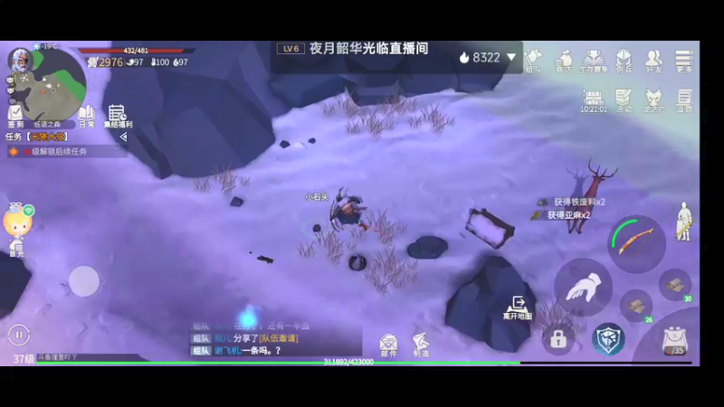 【2022-02-12 17点场】瑾萱吖丫：游戏:冰原守卫者