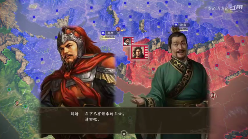 孙权，拿下了新野