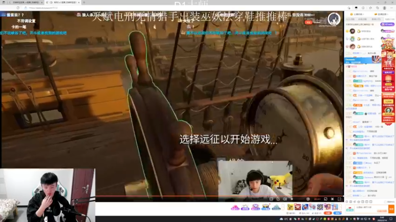 【2022-02-14 00点场】猪猪周z：欢迎来到猪猪果99直播间