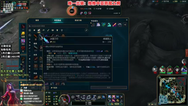 【2022-02-14 07点场】狗康Bfate丶：新皮肤！独创恶魔皎月上大师教学！