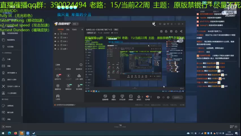 【2022-02-14 01点场】下人灰：在疯狂之后~打到29周了攒了十万