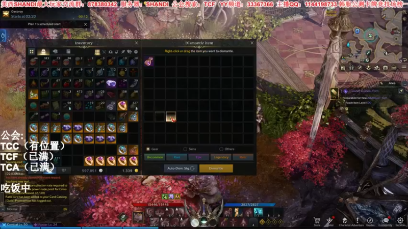 【2022-02-14 18点场】丶月咒：【新服】美西SHANDI-韩服榜一卡牌