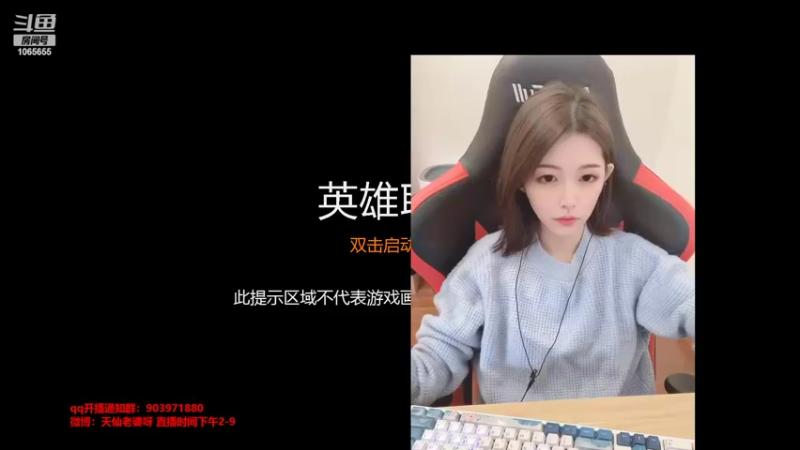 【2022-02-14 14点场】天仙老婆呀：情人节快乐兄弟萌~