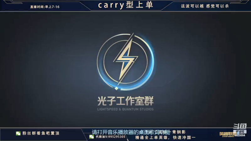 【2022-02-14 11点场】心星丶南生：王者上单，钻石翡翠可上车。