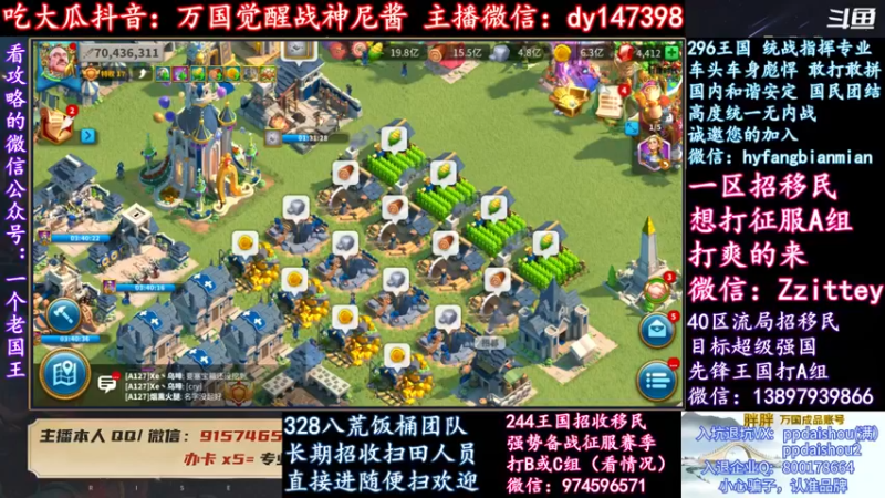 【2022-02-14 19点场】战神尼酱丶：每晚7-11点直播，每天吃瓜