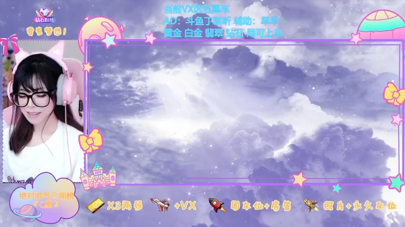 【2022-02-12 17点场】觉早早OvO：【早早】元气满满 超级加倍!