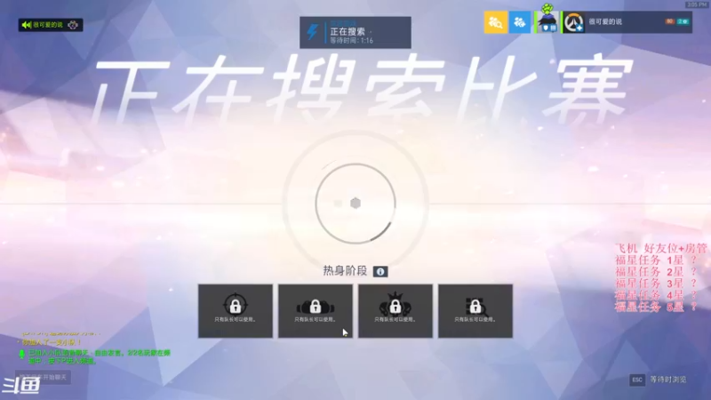 【2022-02-13 15点场】袜叽：今天也是pang冷的一天！
