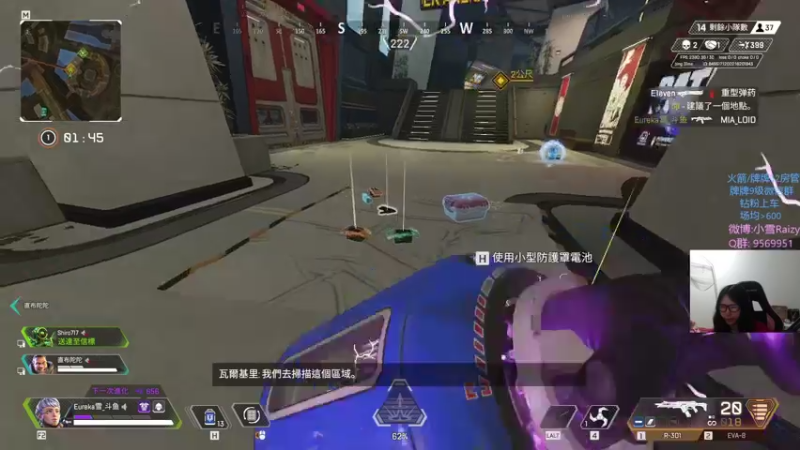 【2022-02-14 01点场】Eureka雪：我裂开了 11