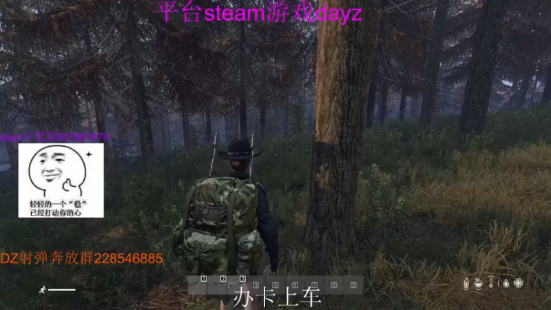 【2022-02-06 17点场】Dayz丶DF：官服扫图 10244622