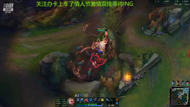 【2022-02-14 03点场】27157丶Calvin：我们一起来过情人节直播上车了！
