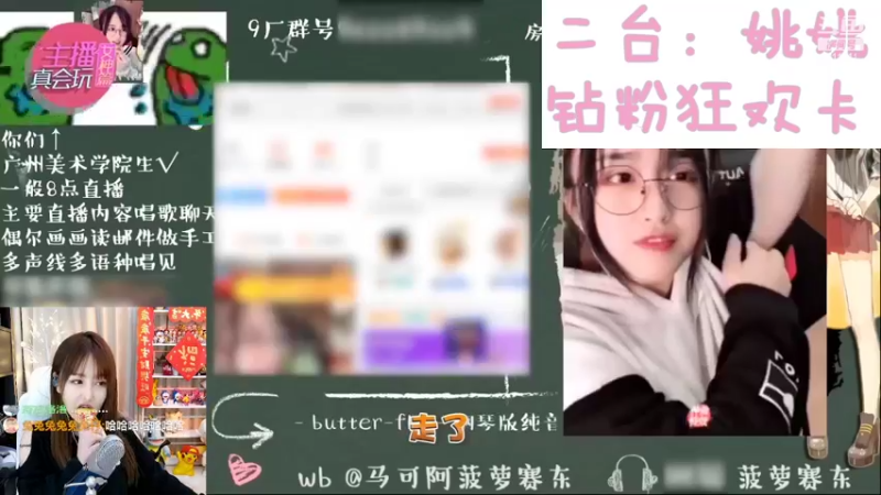 【2022-02-14 02点场】叶知秋Vanessa：钻粉卡~情人节快乐~