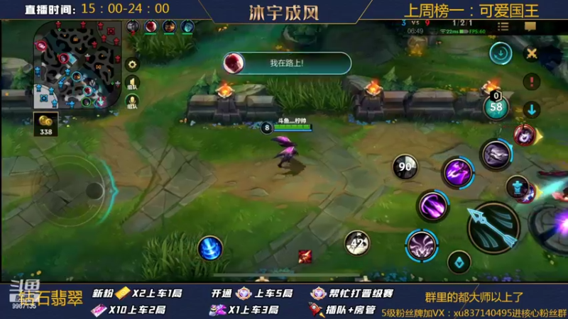 【2022-02-13 23点场】沐宇成风：无敌AD带粉2V5有车位！