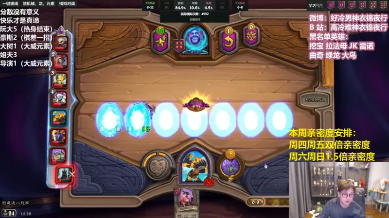 【2022-02-14 15点场】衣锦夜行：衣锦夜行：情人节快乐！