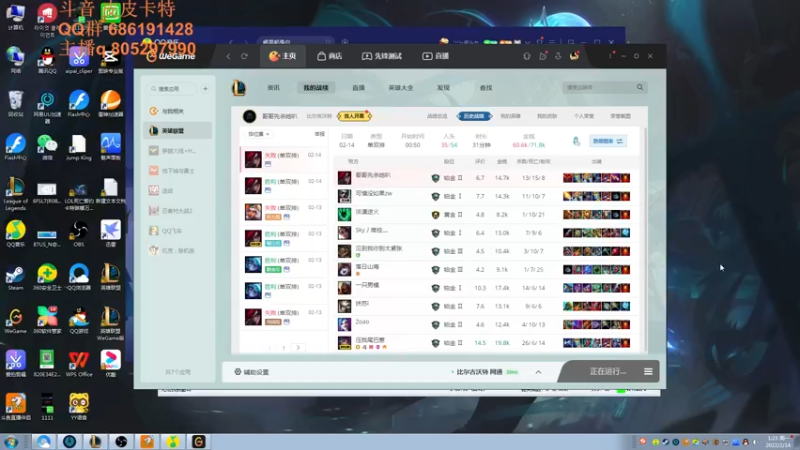 【2022-02-14 01点场】皮皮卡特儿：王者卡特三级单杀教学包教包会不收学费