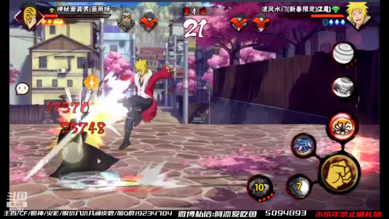 【2022-02-14 14点场】爱吃鱼的石原：石原：情人节快乐！