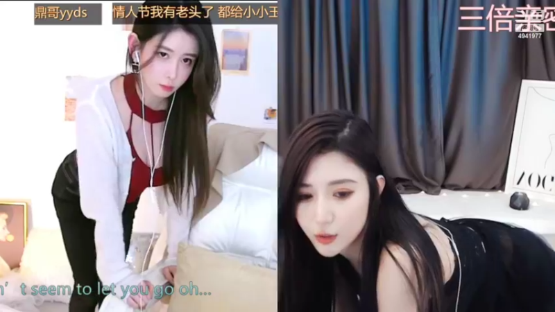 【2022-02-14 00点场】晒网的慧儿呀：你就是我眼中的欢喜