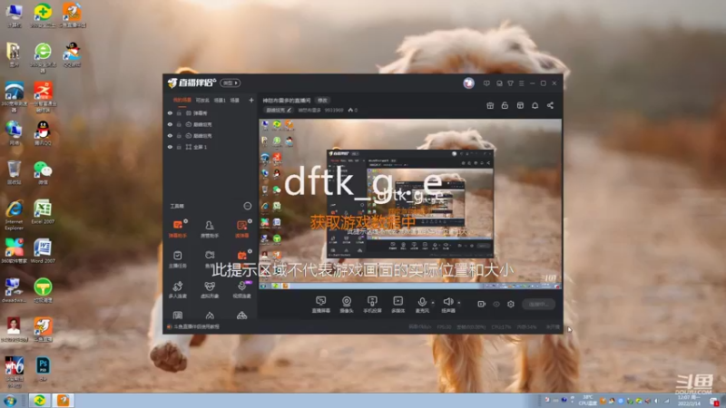 【2022-02-14 12点场】神怒布雷多：神怒布雷多的直播间