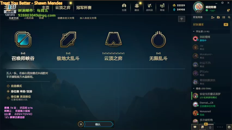 【2022-02-14 16点场】解说kris：Kris：哦？今天是情人节？
