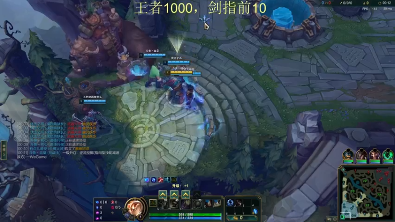 【2022-02-14 14点场】恶霸提莫：我的机会来了！王者1000冲前10