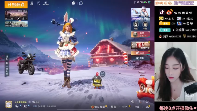 【2022-02-13 11点场】人间小娜美：第一天直播，给大家磕一个！