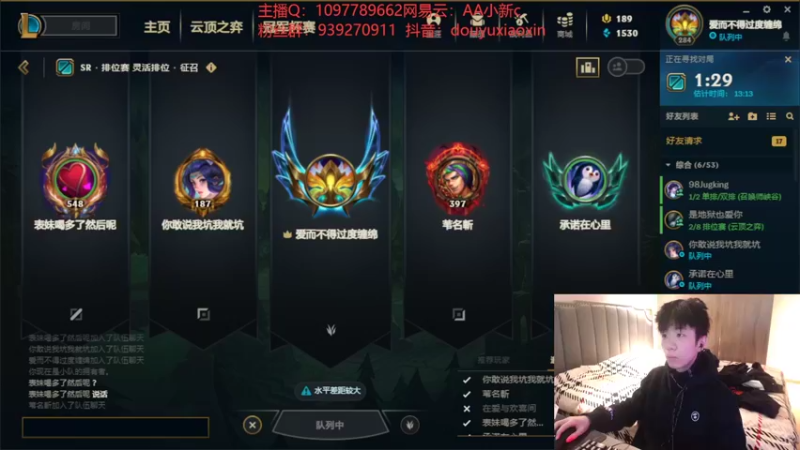 【2022-02-14 12点场】小新AAO：做菜大师炒饭大师