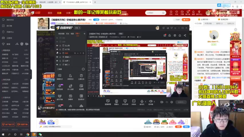 【2022-02-14 10点场】不太纯洁的Ccj：【福星转万物】空城连败心跳开局！